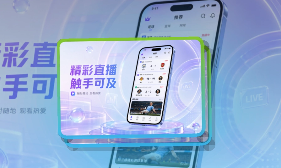 世界杯官网移动端访问页面