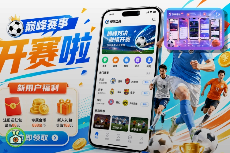 阿兹特克体育场